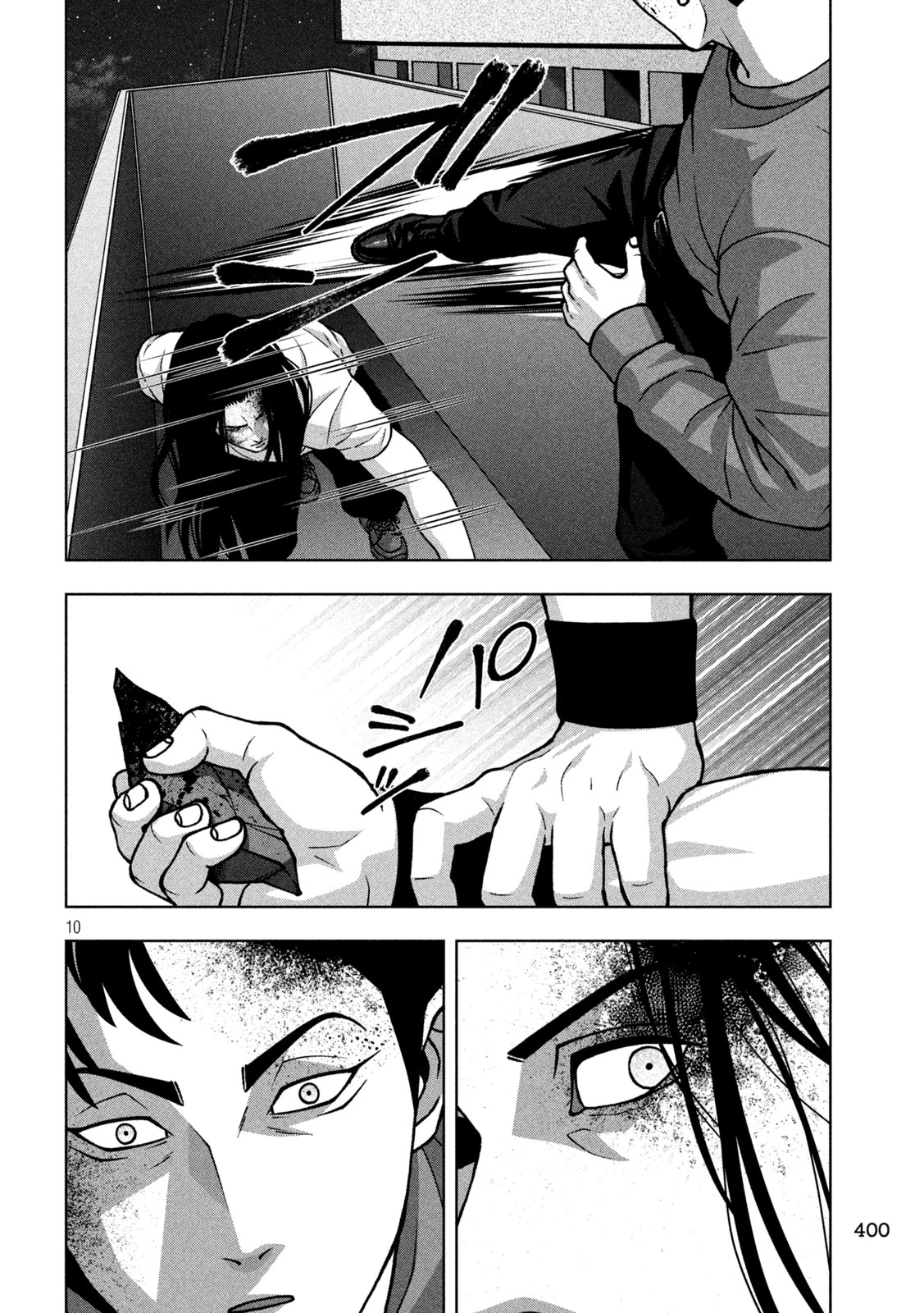 ゴールデンドロップ 第149話 - 10