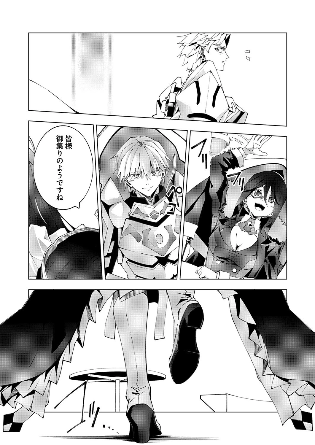 序盤で死ぬ最強のサブキャラに転生したので、ゲーム知識で無双する 第14話 - 34