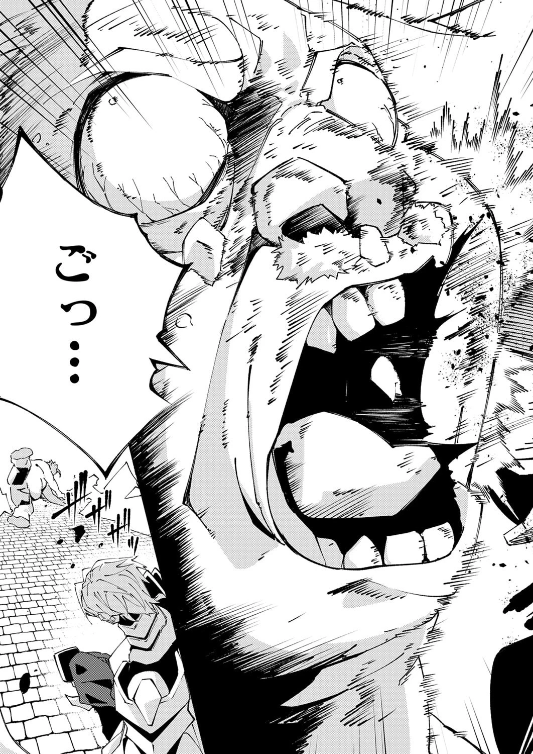 序盤で死ぬ最強のサブキャラに転生したので、ゲーム知識で無双する 第13話 - 21