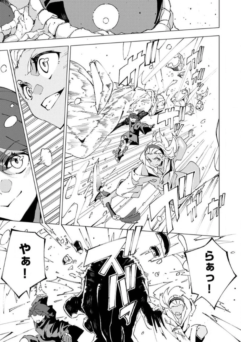 序盤で死ぬ最強のサブキャラに転生したので、ゲーム知識で無双する 第8話 - 11