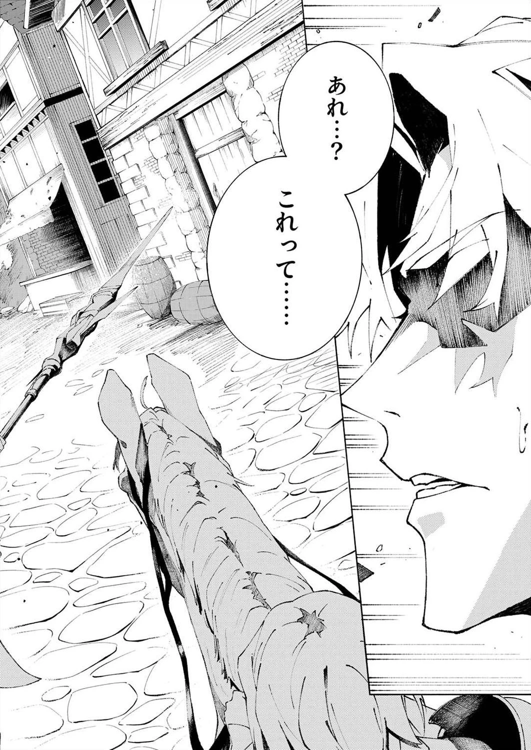 序盤で死ぬ最強のサブキャラに転生したので、ゲーム知識で無双する 第1話 - 2