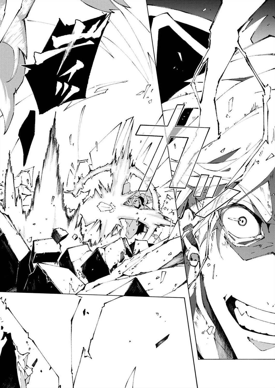 序盤で死ぬ最強のサブキャラに転生したので、ゲーム知識で無双する 第1話 - 18