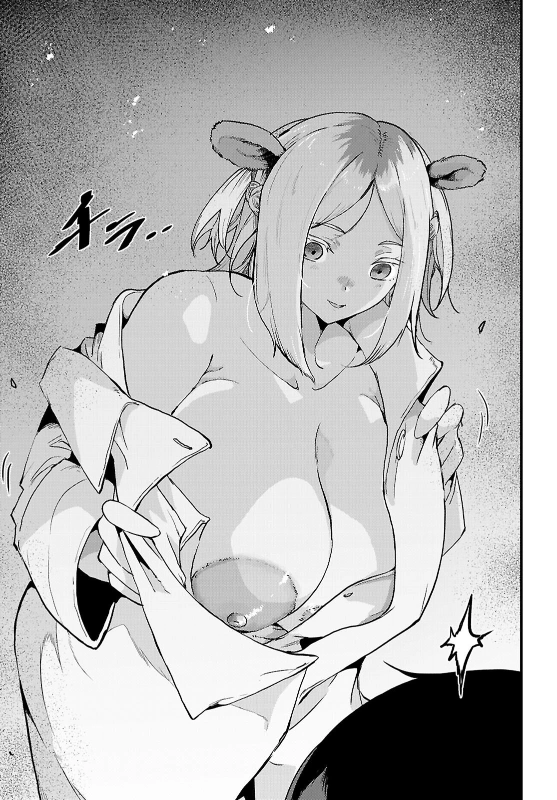 ヌケダシ～恋愛禁止の孤島で俺は亜人女子と××（チョメチョメ）する～ 第1話 - 39