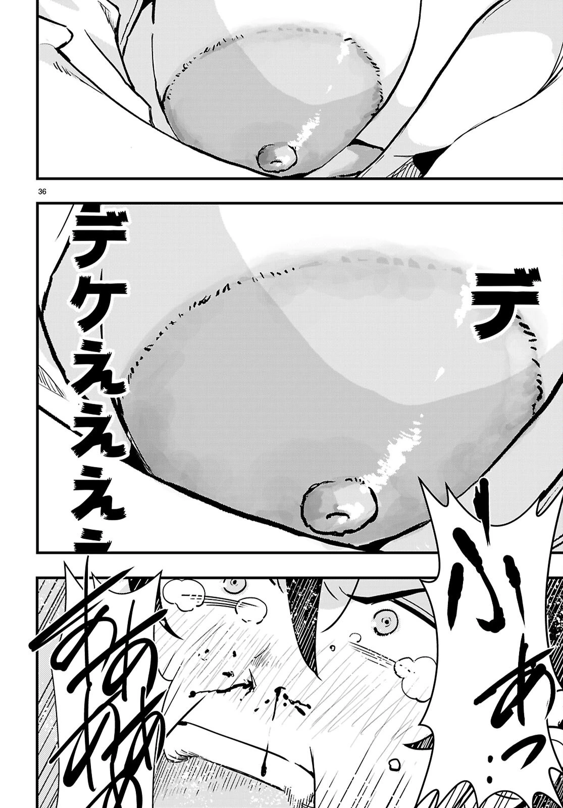 ヌケダシ～恋愛禁止の孤島で俺は亜人女子と××（チョメチョメ）する～ 第1話 - 40