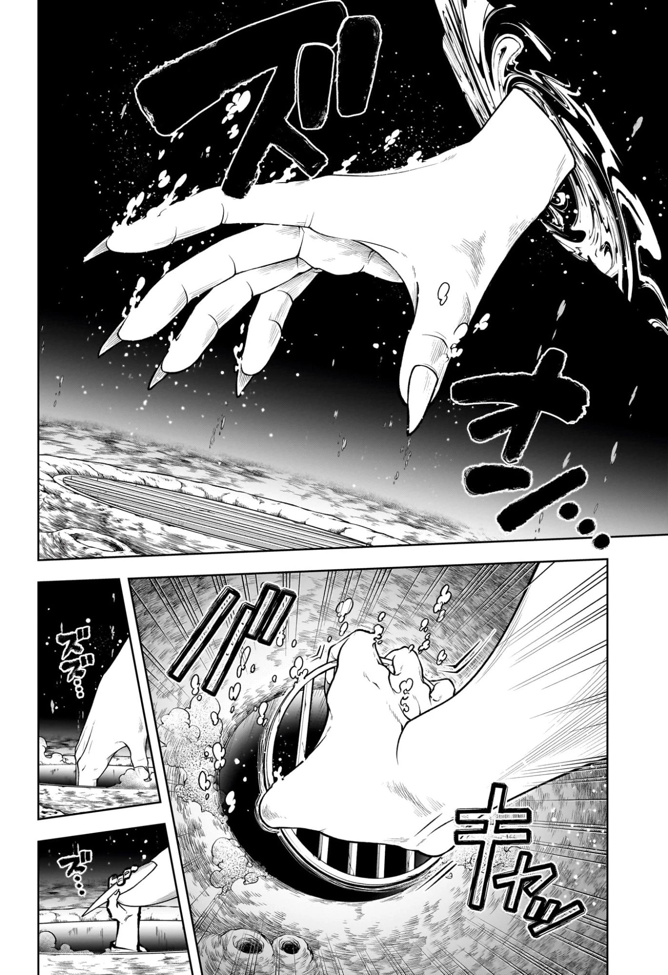 魔男のイチ 第103話 - 2