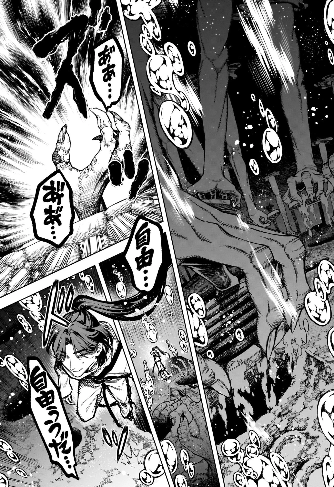 魔男のイチ 第103話 - 5