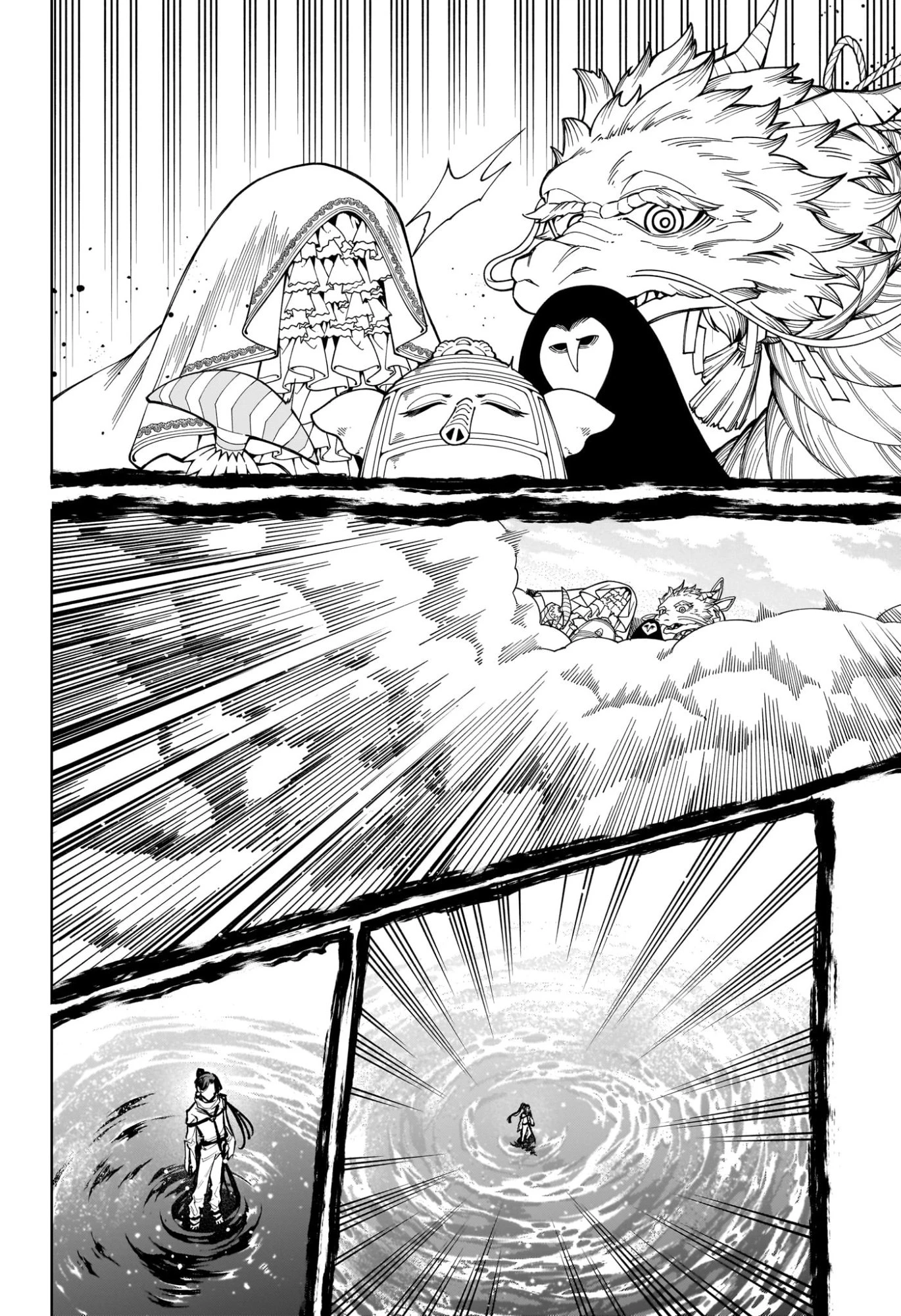魔男のイチ 第103話 - 6