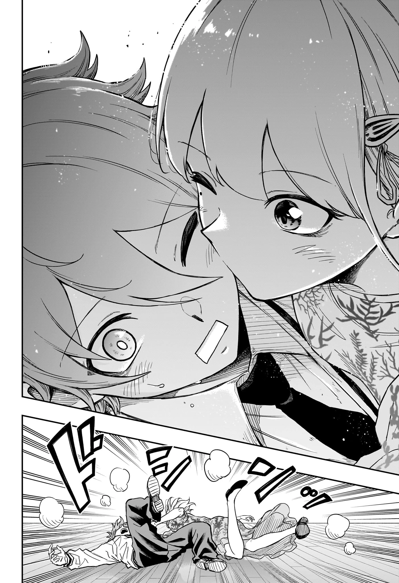 しのびごと 第102話 - 16