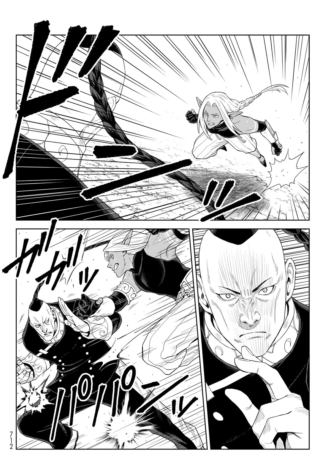 転生したらスライムだった件　クレイマンREVENGE 第53話 - 2