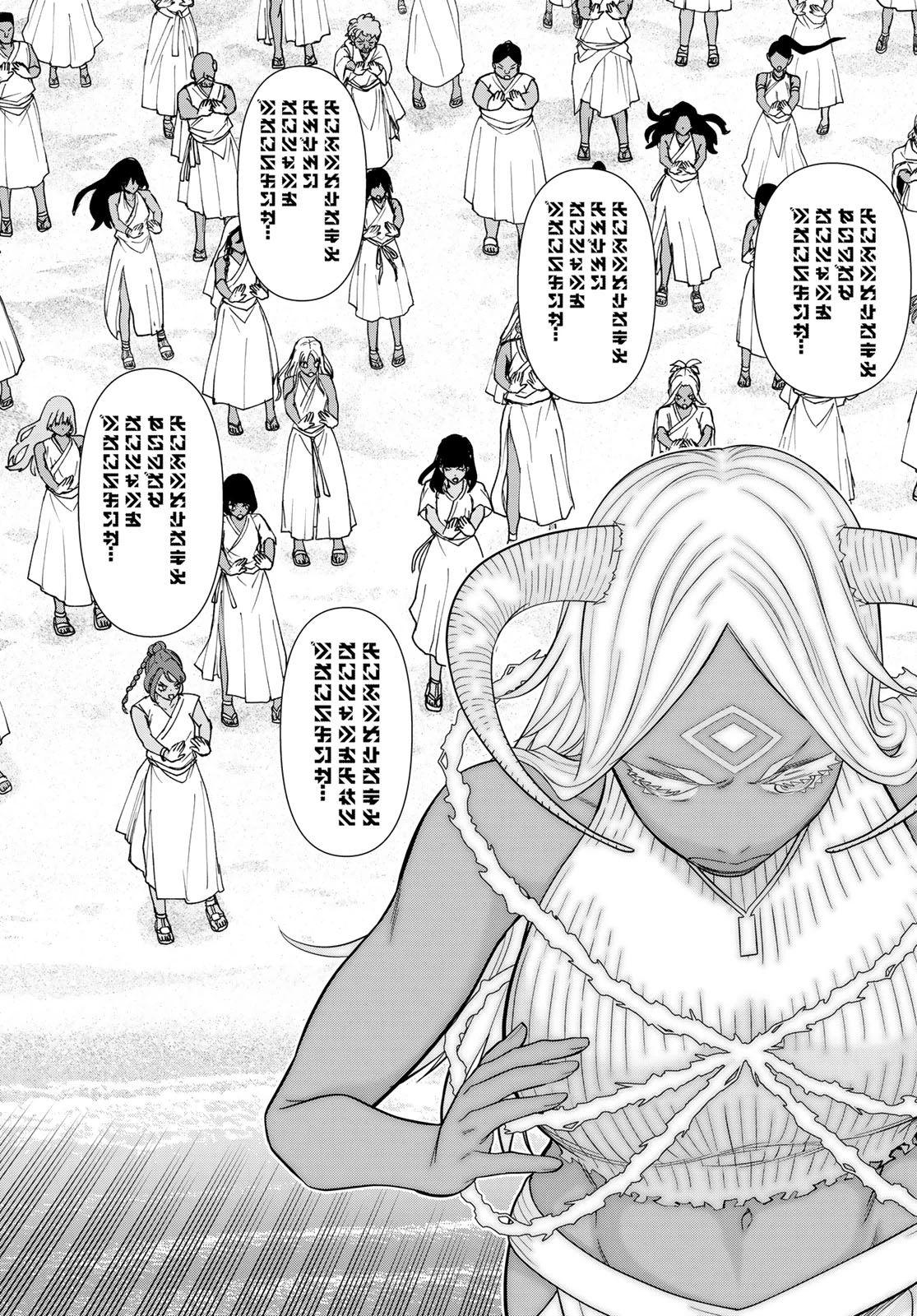 時間停止勇者 第83話 - 35