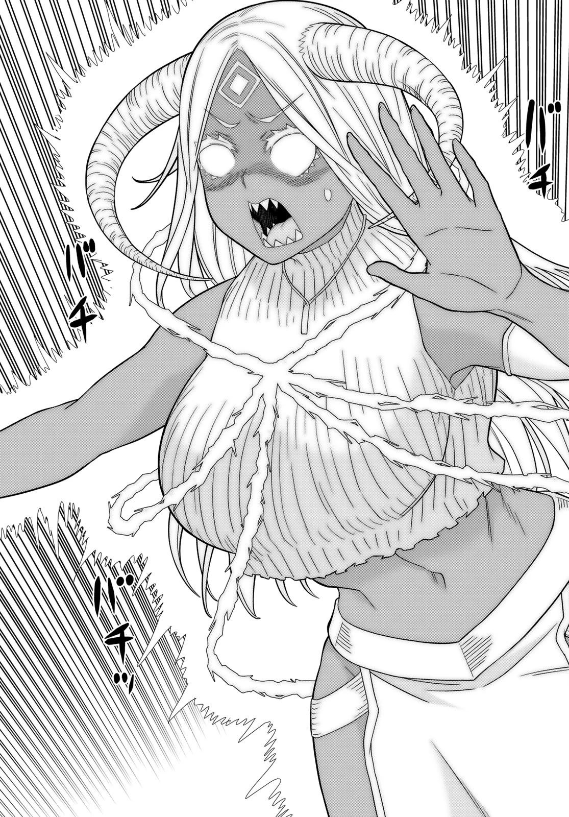 時間停止勇者 第83話 - 47