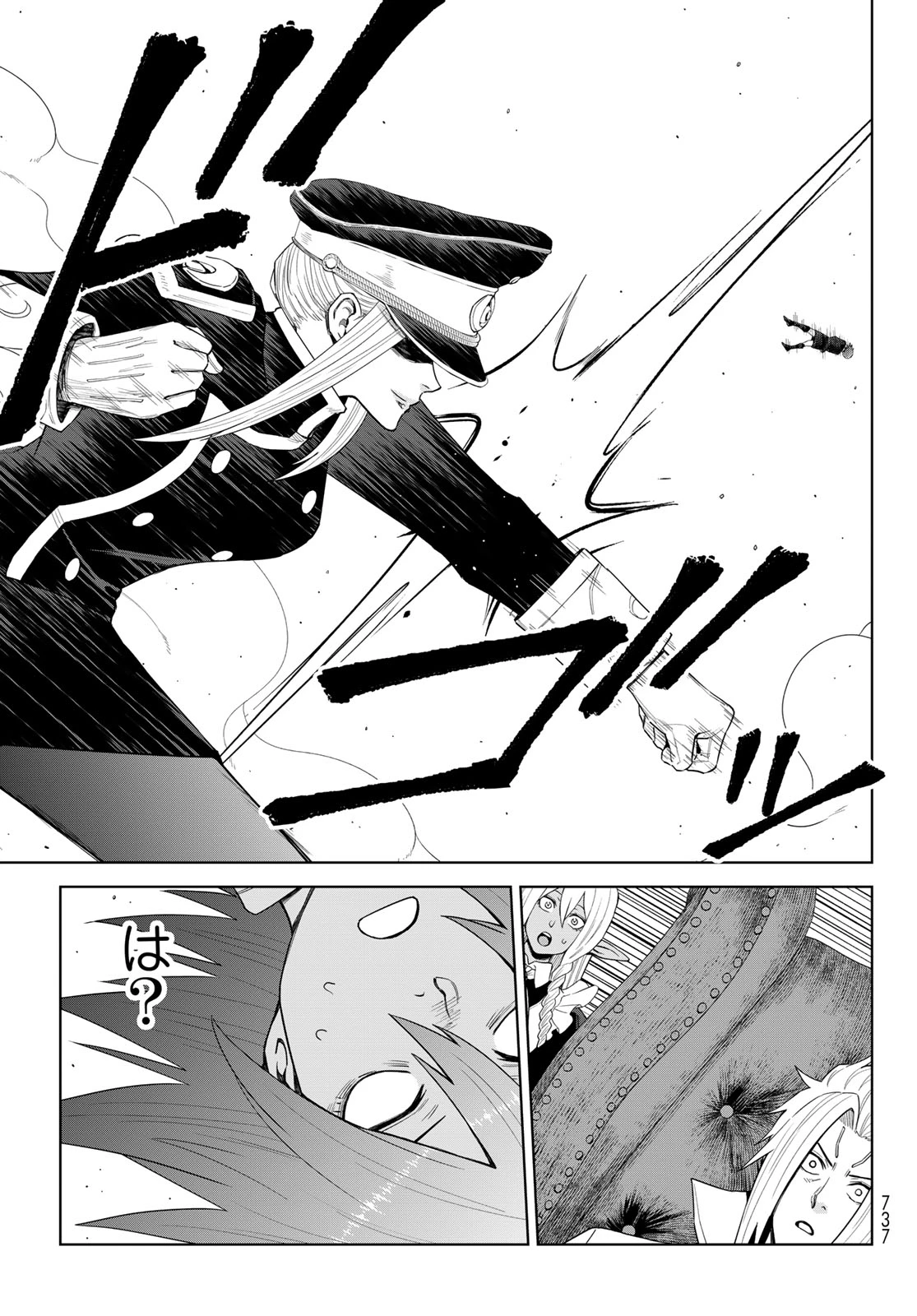 転生したらスライムだった件　クレイマンREVENGE 第53話 - 27
