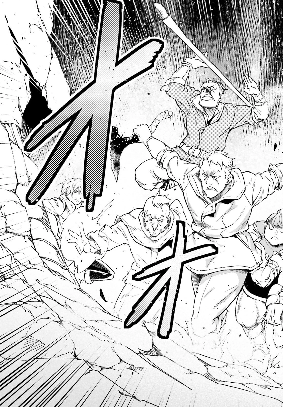 LV999の村人 第116話 - 21