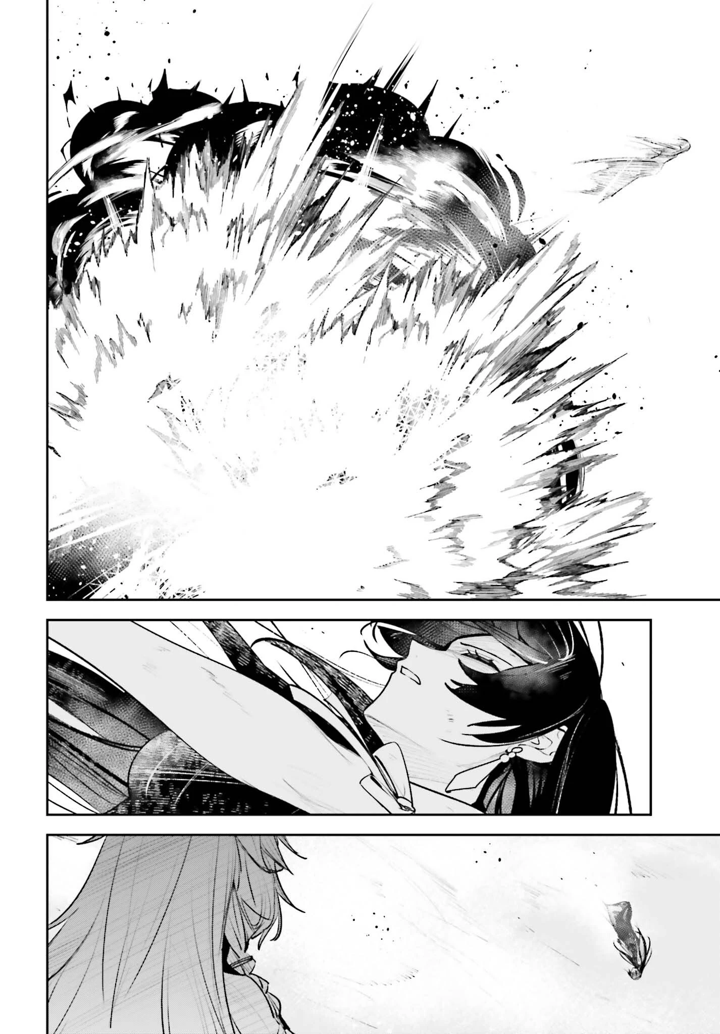 アンネームドメモリー 第61話 - 42