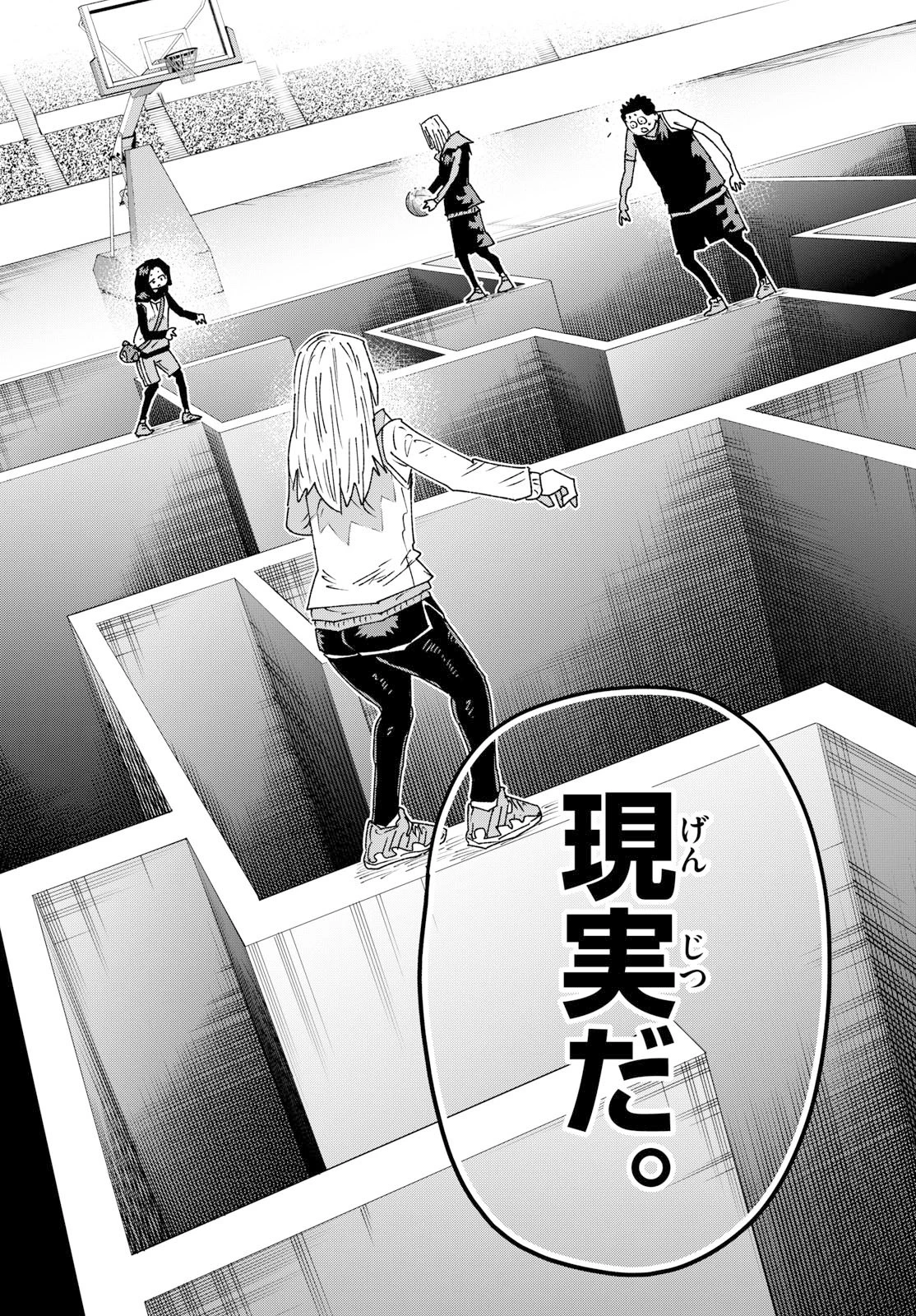 パラショッパーズ 第82話 - 15