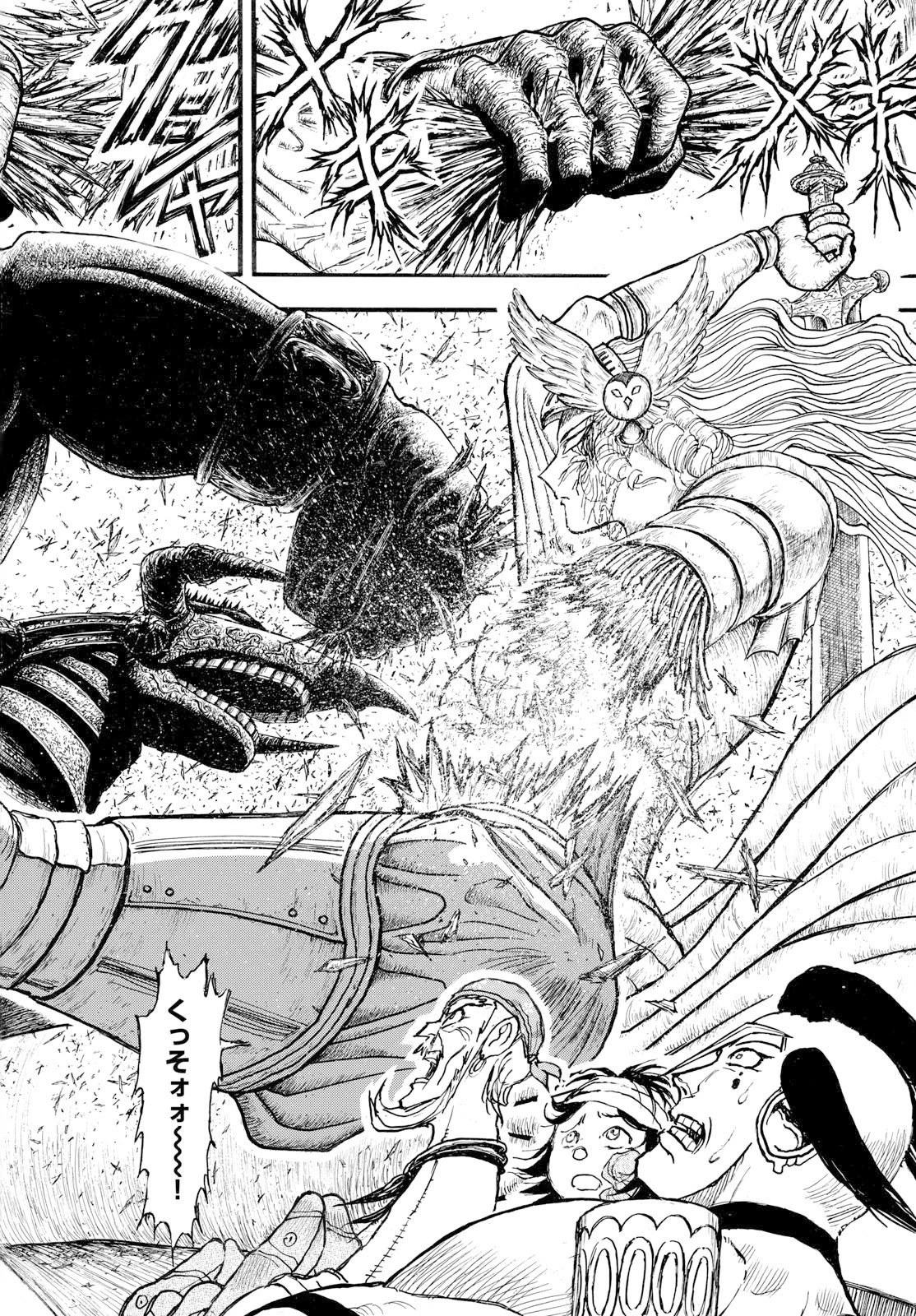 シルバーマウンテン 第60話 - 4