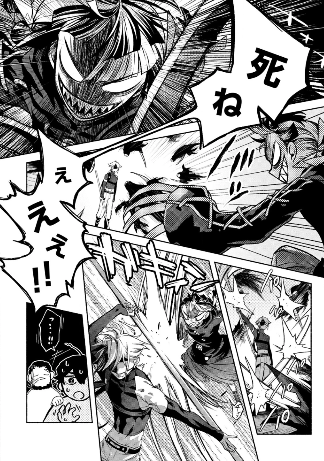 その門番、最強につき~追放された防御力9999の戦士、王都の門番として無双する 第49話 - 2