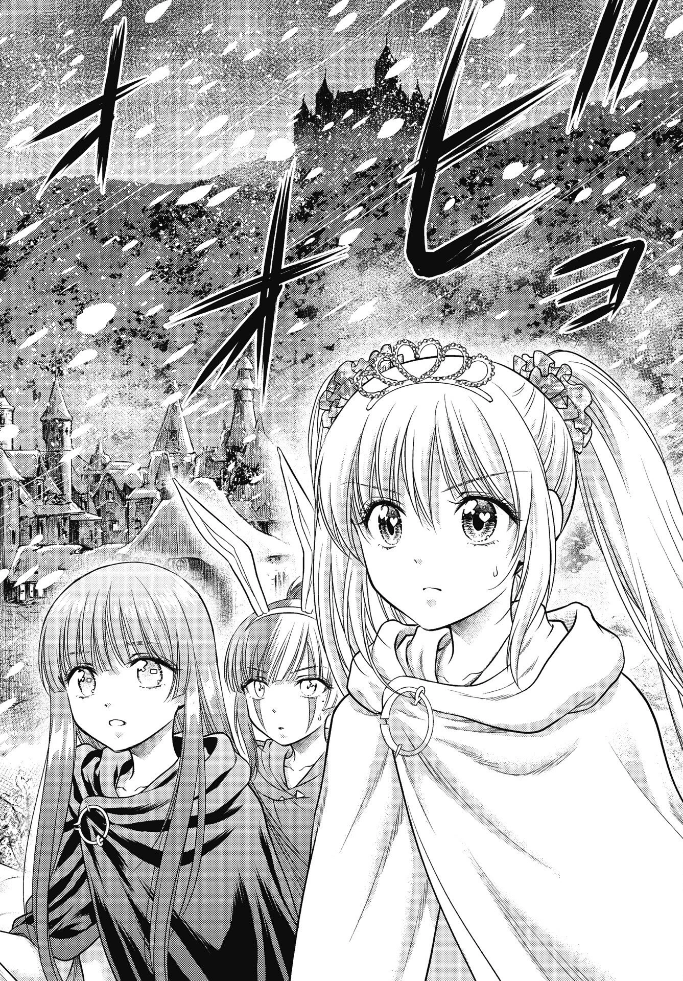 異世界ソープランド輝夜外伝　あんずクエスト　～おてんば泡姫の大冒険～ 第36話 - 2