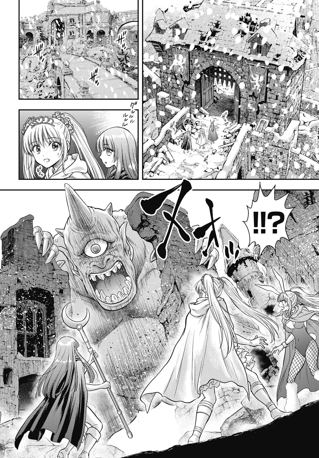 異世界ソープランド輝夜外伝　あんずクエスト　～おてんば泡姫の大冒険～ 第36話 - 4