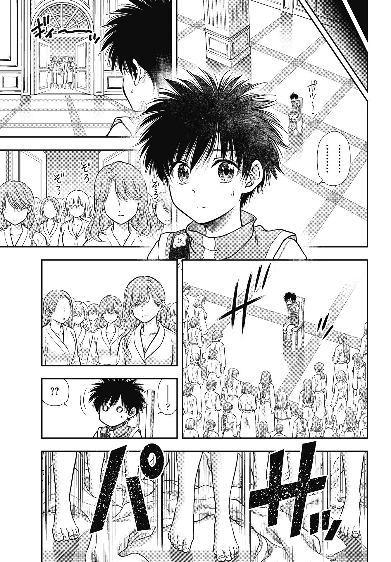 異世界ソープランド輝夜外伝　あんずクエスト　～おてんば泡姫の大冒険～ 第36話 - 9