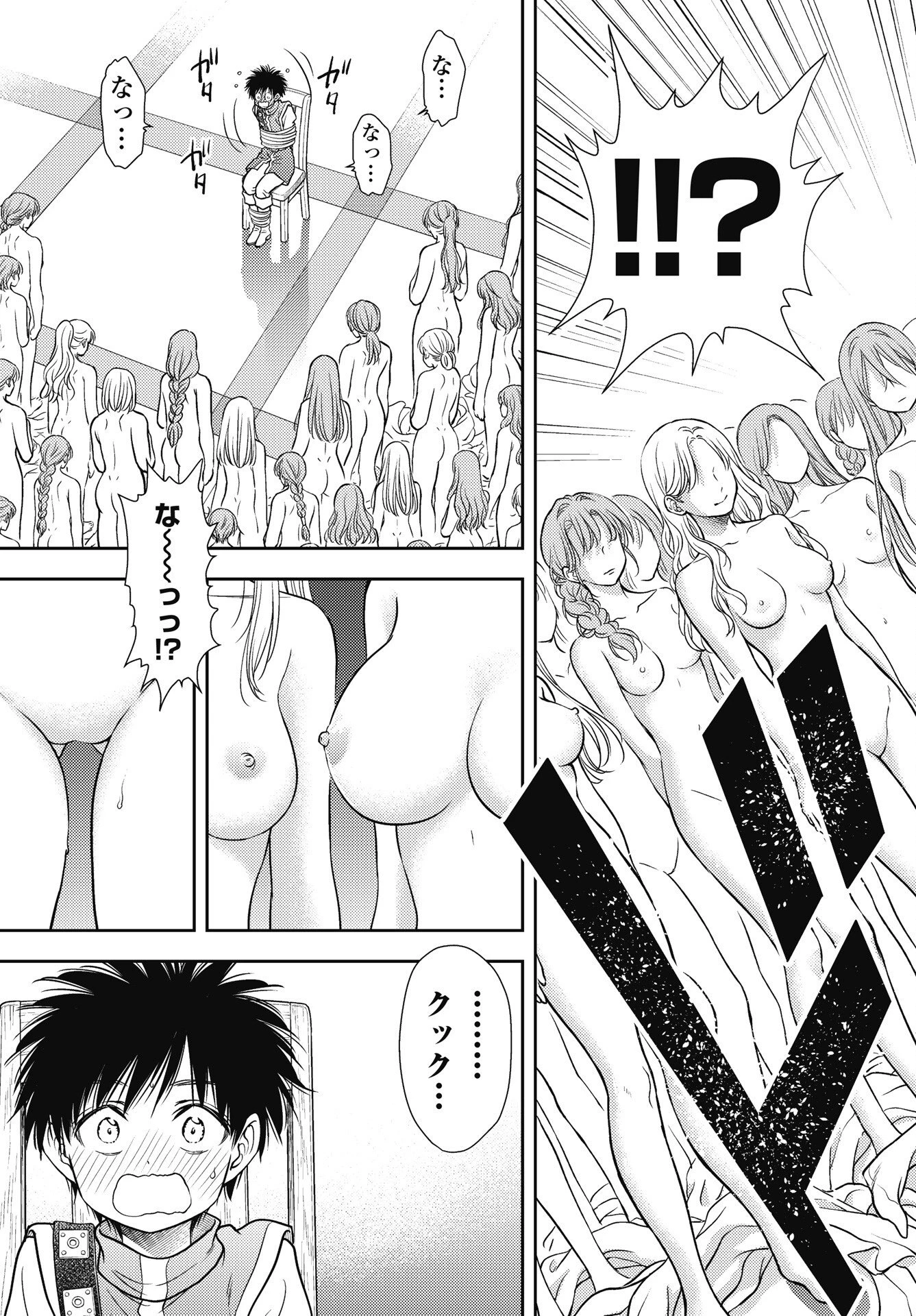 異世界ソープランド輝夜外伝　あんずクエスト　～おてんば泡姫の大冒険～ 第36話 - 11