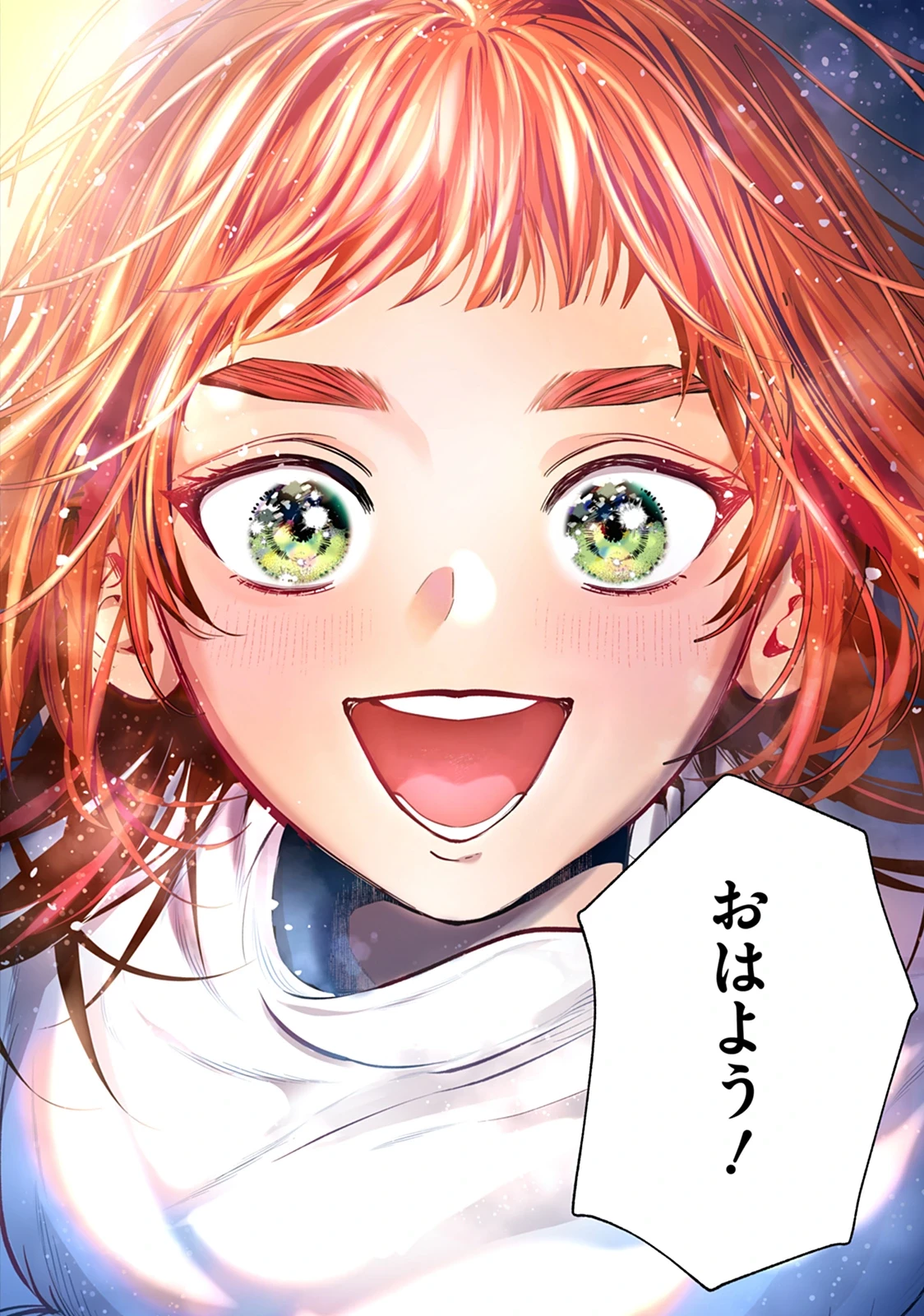 竜騎士イリス〜THE WAR FOR CHRONOLIS〜 第1話 - 6