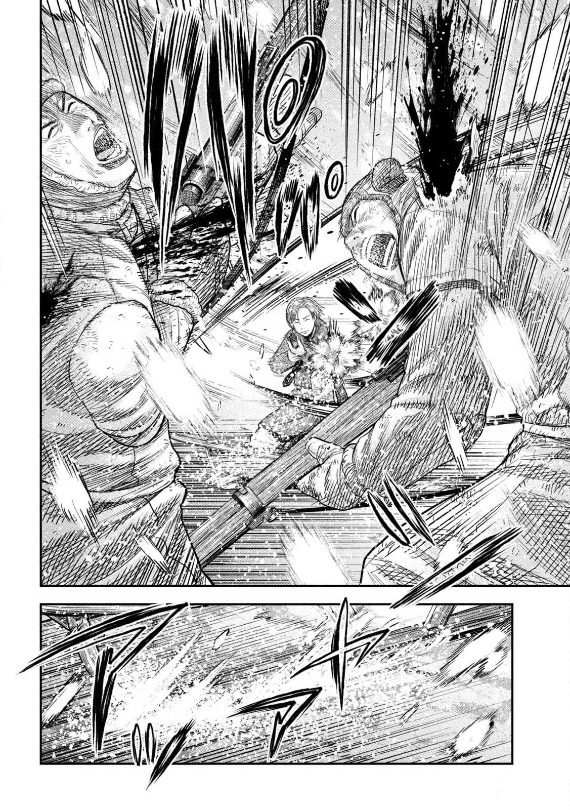 Manchuria Opium Squad 満州アヘンスクワッド 第218話 - 2