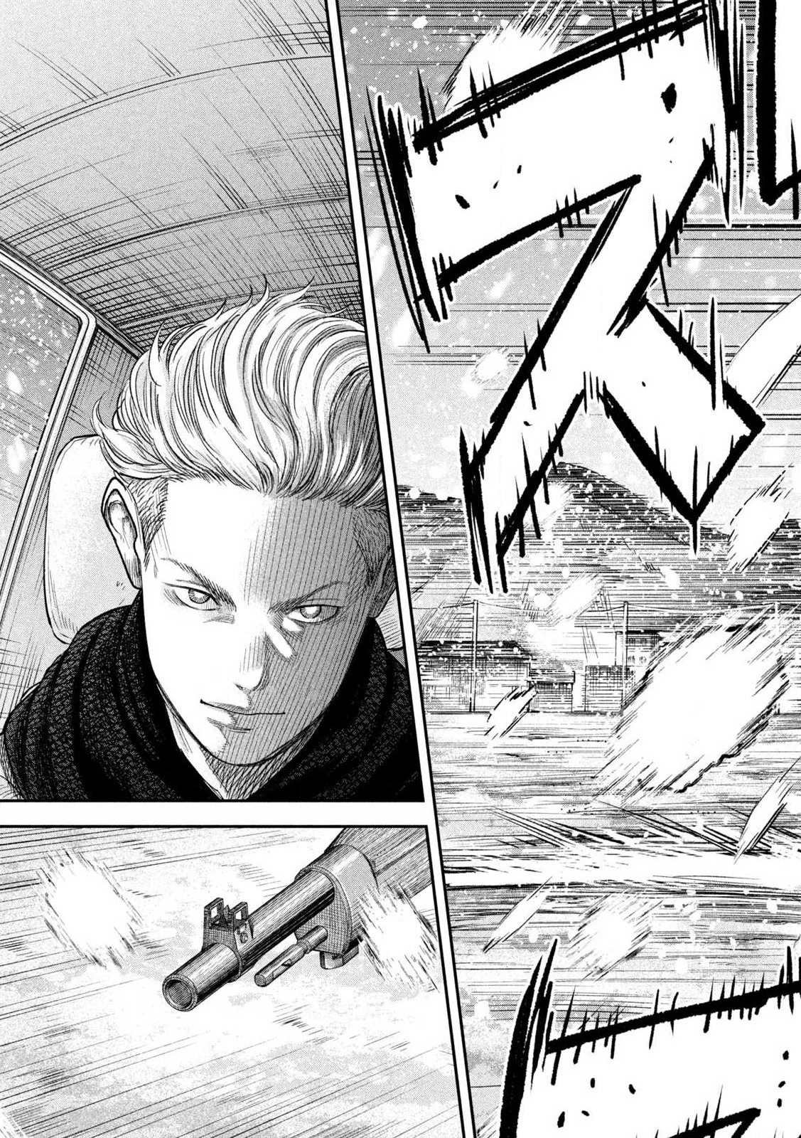 Manchuria Opium Squad 満州アヘンスクワッド 第218話 - 13