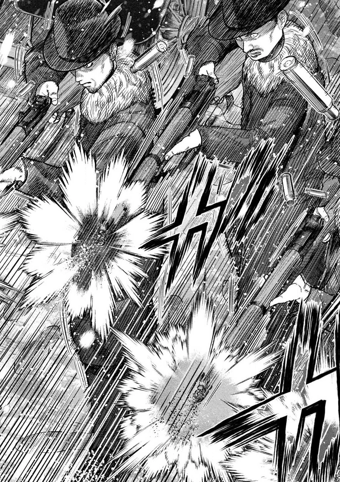 Manchuria Opium Squad 満州アヘンスクワッド 第217話 - 8