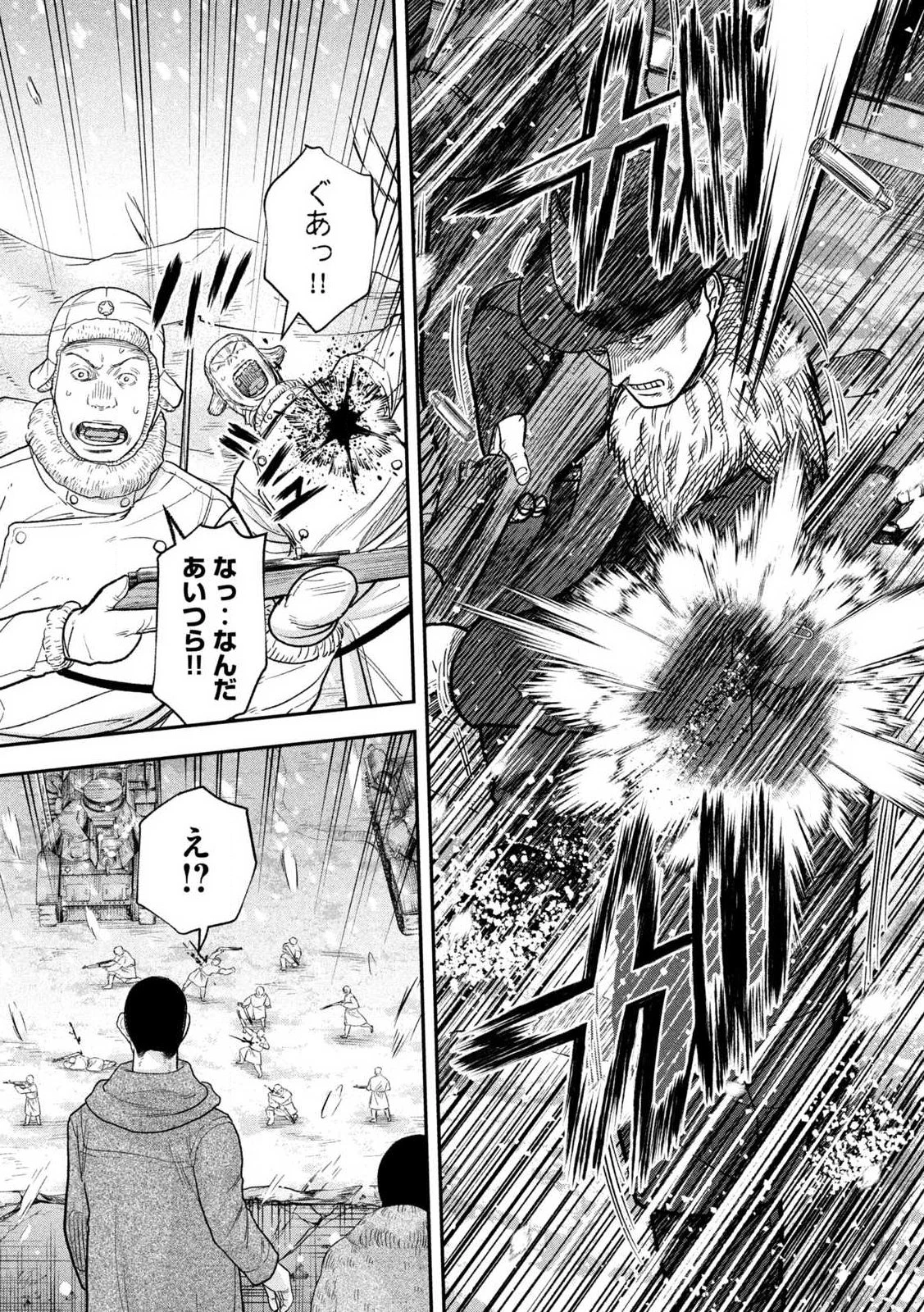 Manchuria Opium Squad 満州アヘンスクワッド 第217話 - 9