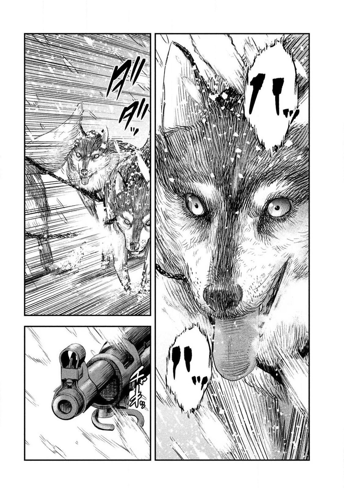 Manchuria Opium Squad 満州アヘンスクワッド 第217話 - 16