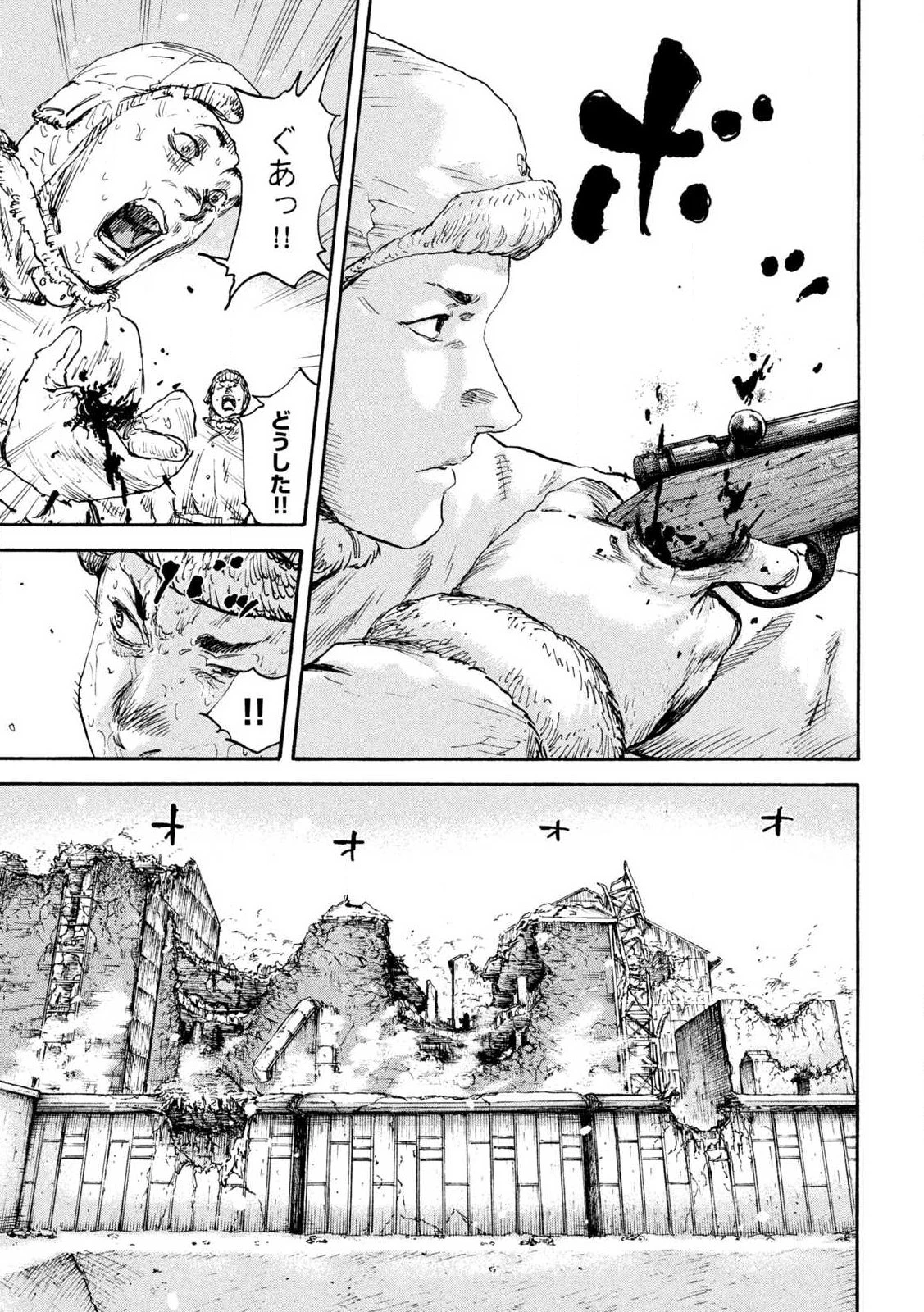 Manchuria Opium Squad 満州アヘンスクワッド 第215話 - 6