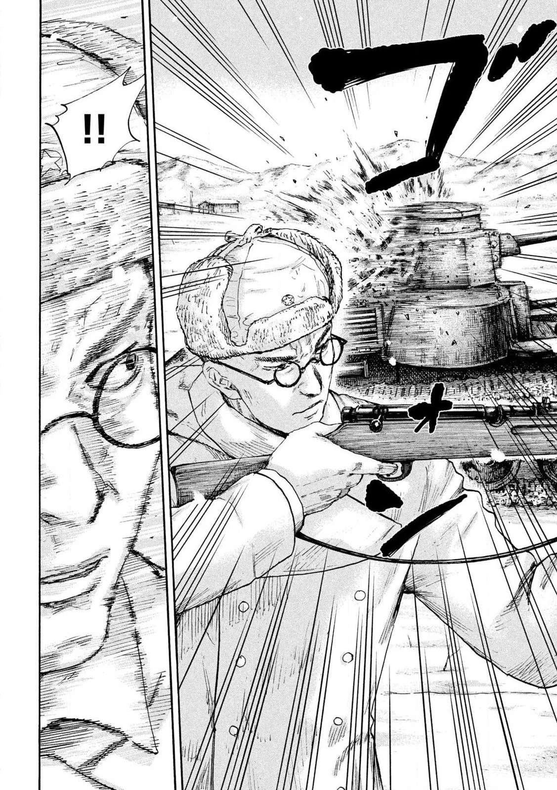 Manchuria Opium Squad 満州アヘンスクワッド 第214話 - 16