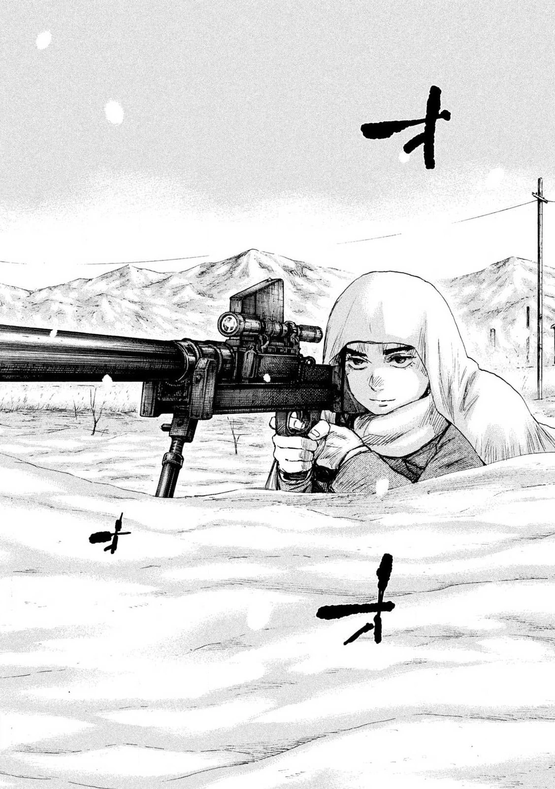 Manchuria Opium Squad 満州アヘンスクワッド 第214話 - 18