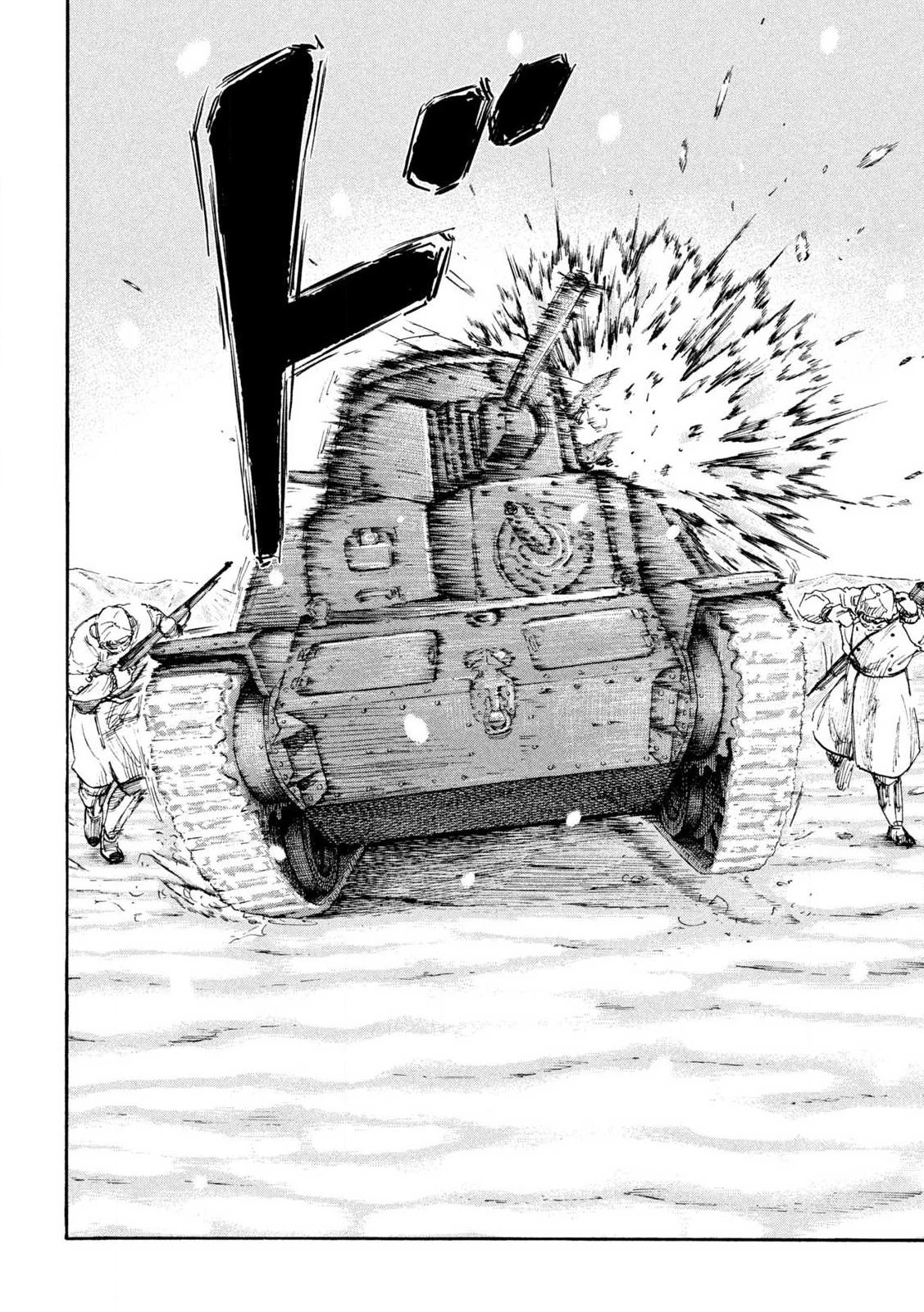 Manchuria Opium Squad 満州アヘンスクワッド 第214話 - 20
