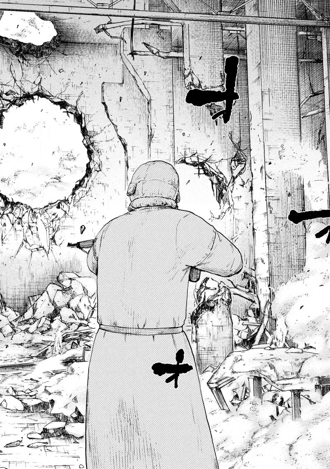 Manchuria Opium Squad 満州アヘンスクワッド 第212話 - 2