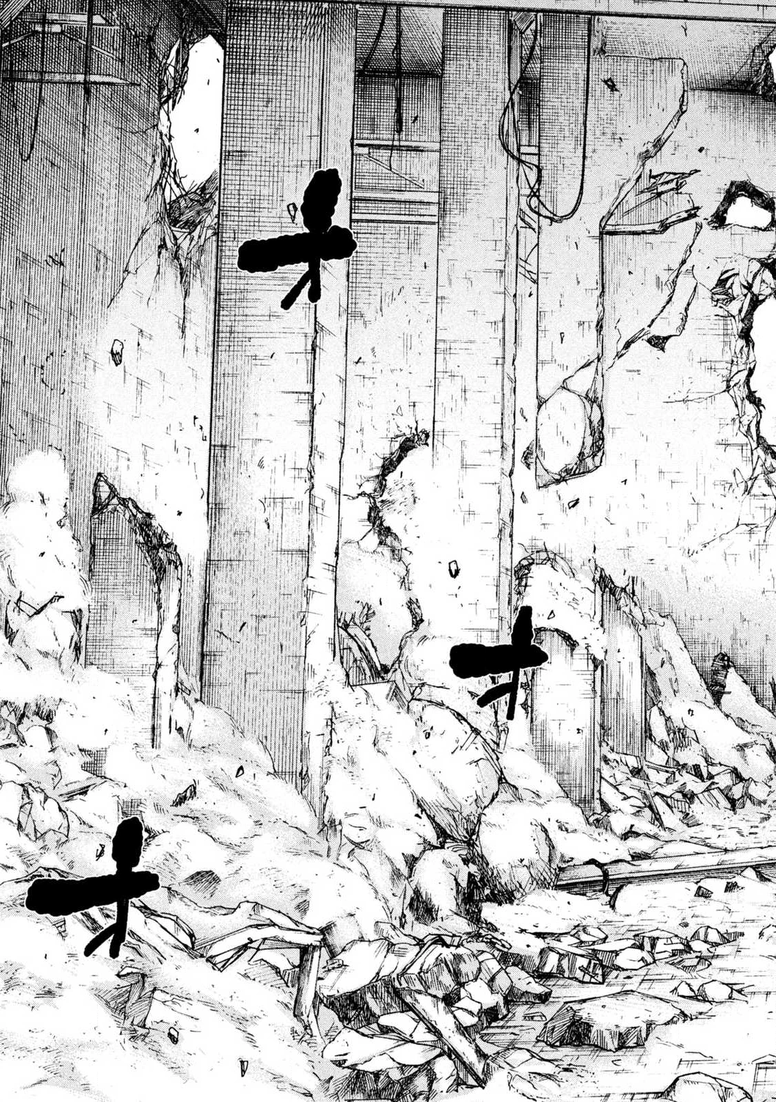 Manchuria Opium Squad 満州アヘンスクワッド 第212話 - 3