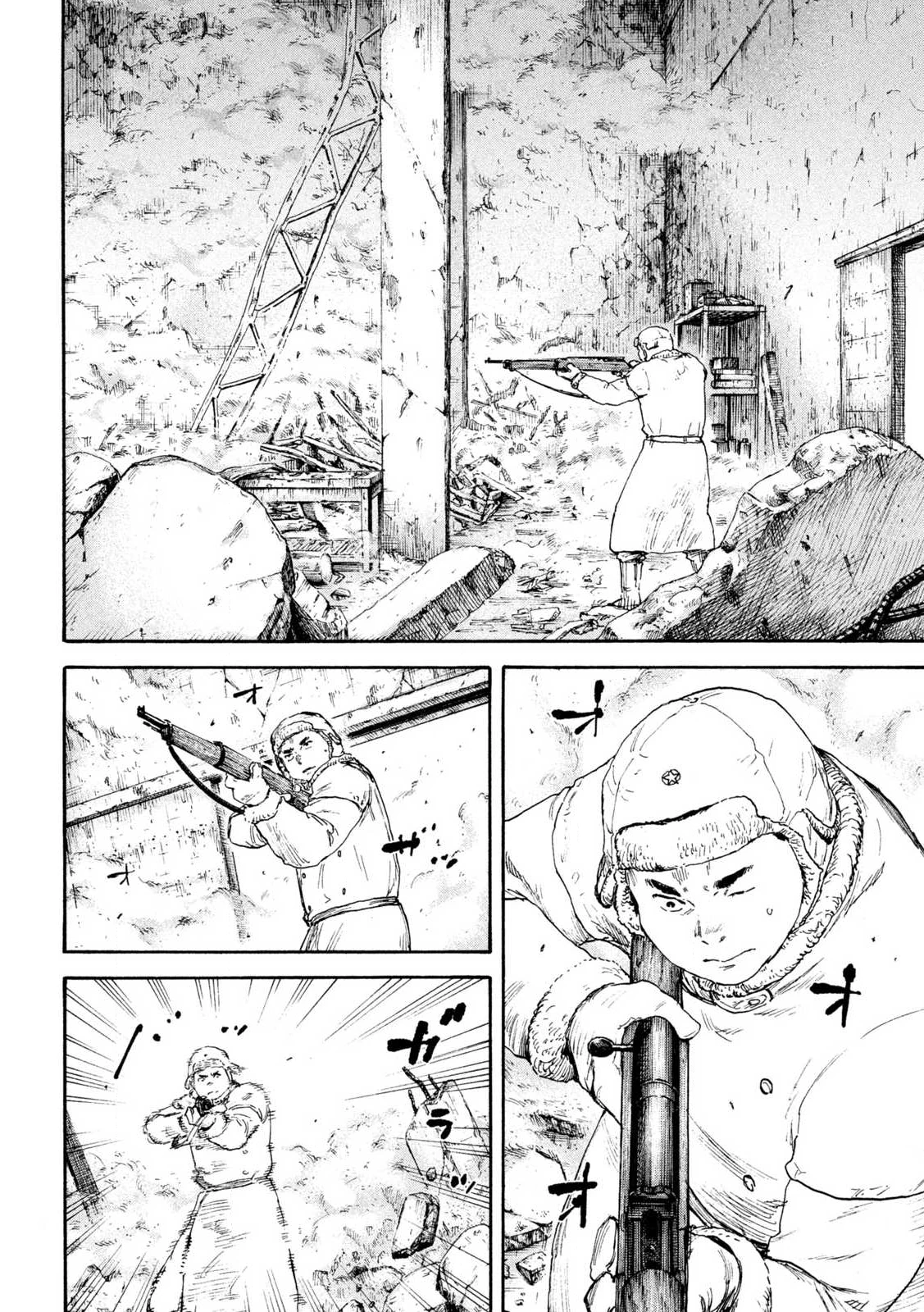 Manchuria Opium Squad 満州アヘンスクワッド 第212話 - 4