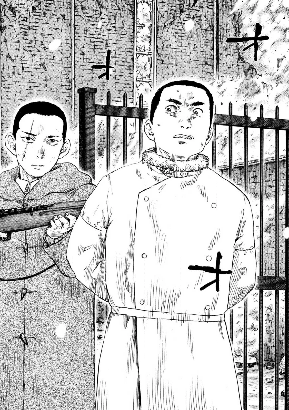 Manchuria Opium Squad 満州アヘンスクワッド 第213話 - 16
