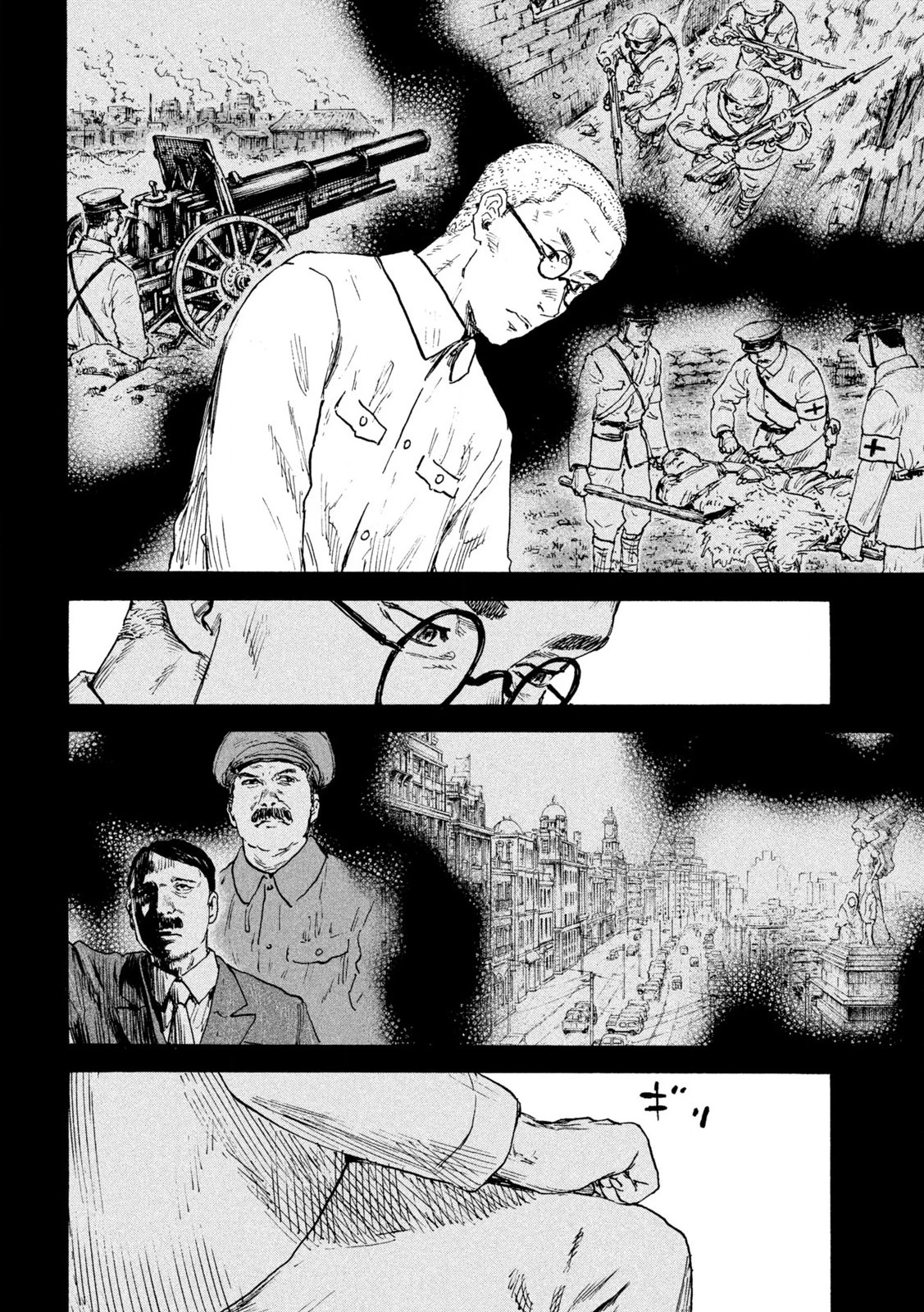 Manchuria Opium Squad 満州アヘンスクワッド 第210話 - 18