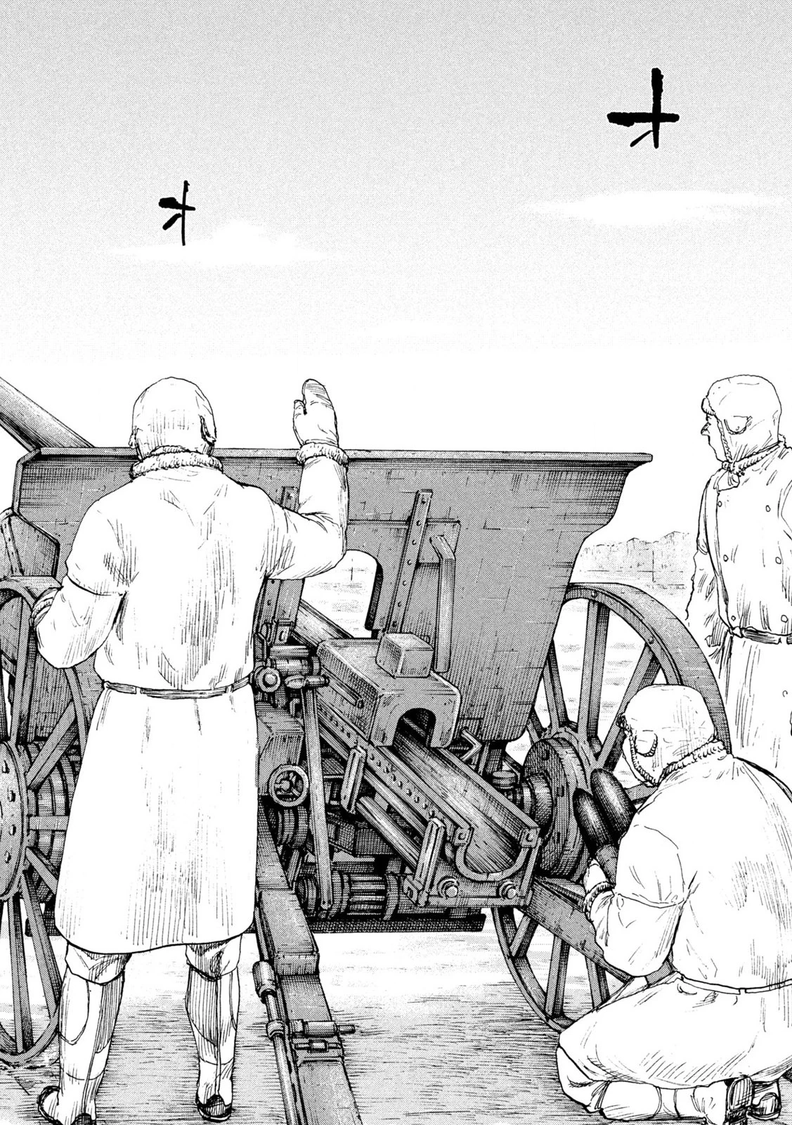 Manchuria Opium Squad 満州アヘンスクワッド 第209話 - 14