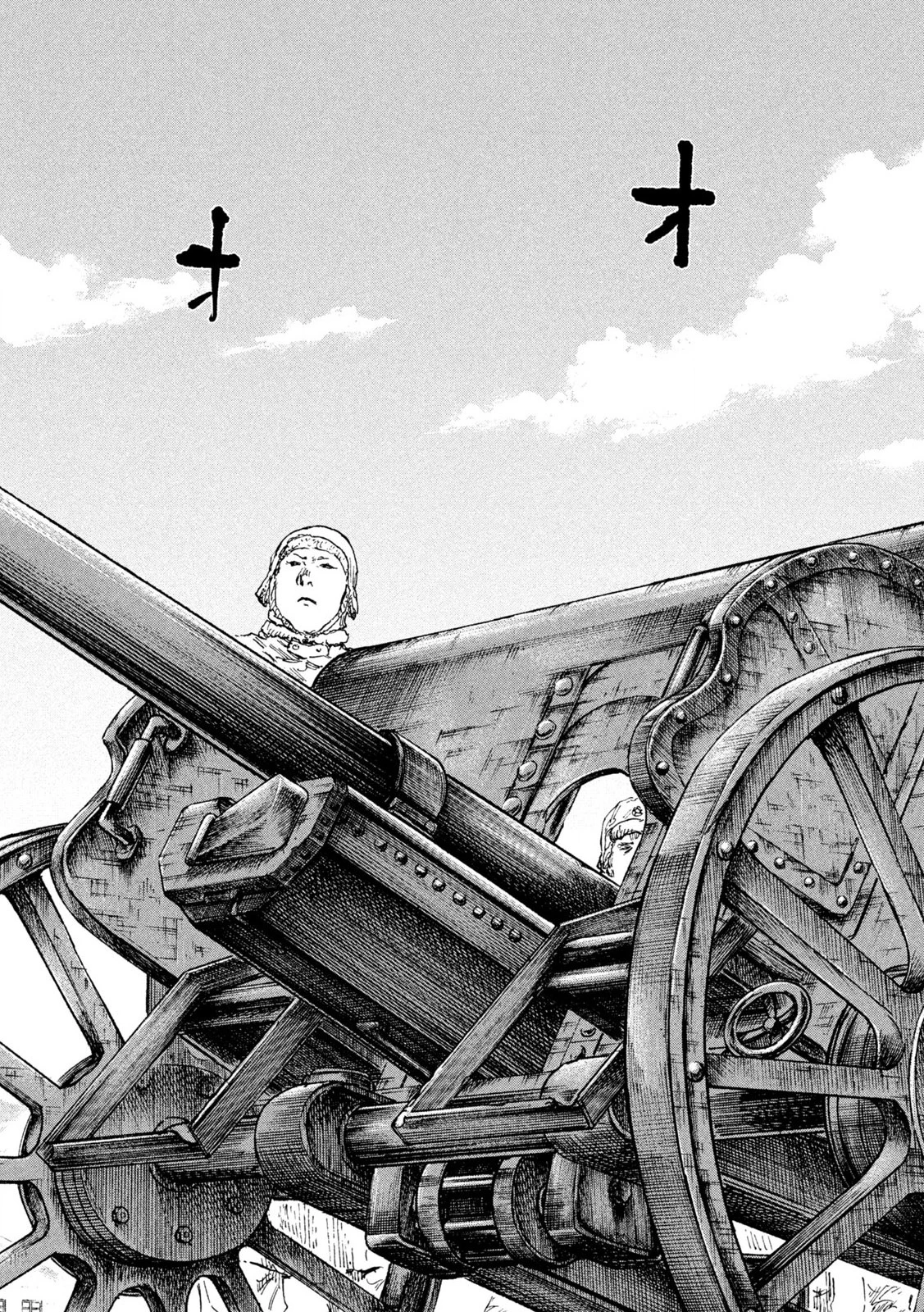 Manchuria Opium Squad 満州アヘンスクワッド 第209話 - 16