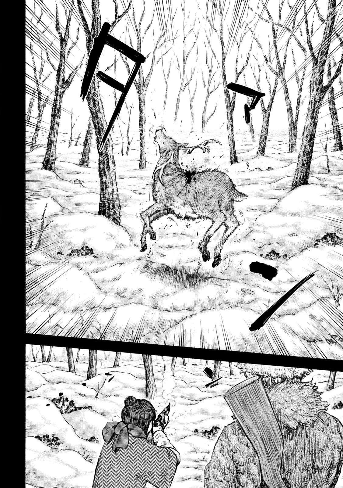 Manchuria Opium Squad 満州アヘンスクワッド 第206話 - 2