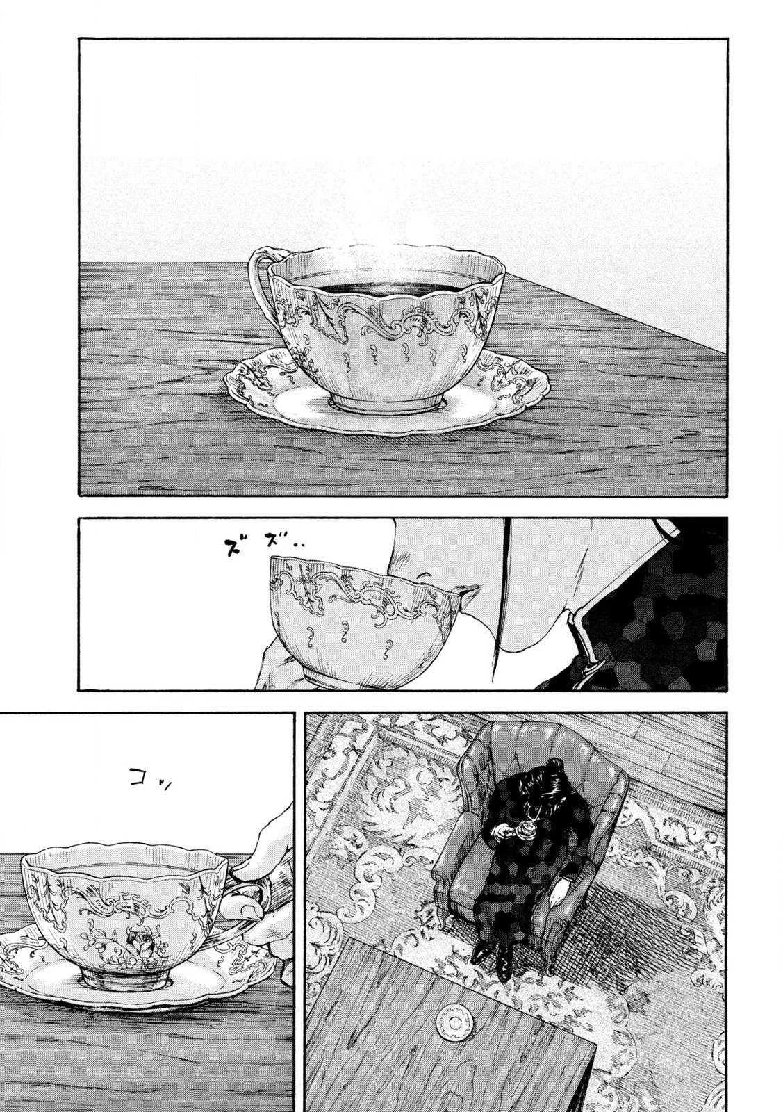 Manchuria Opium Squad 満州アヘンスクワッド 第205話 - 13
