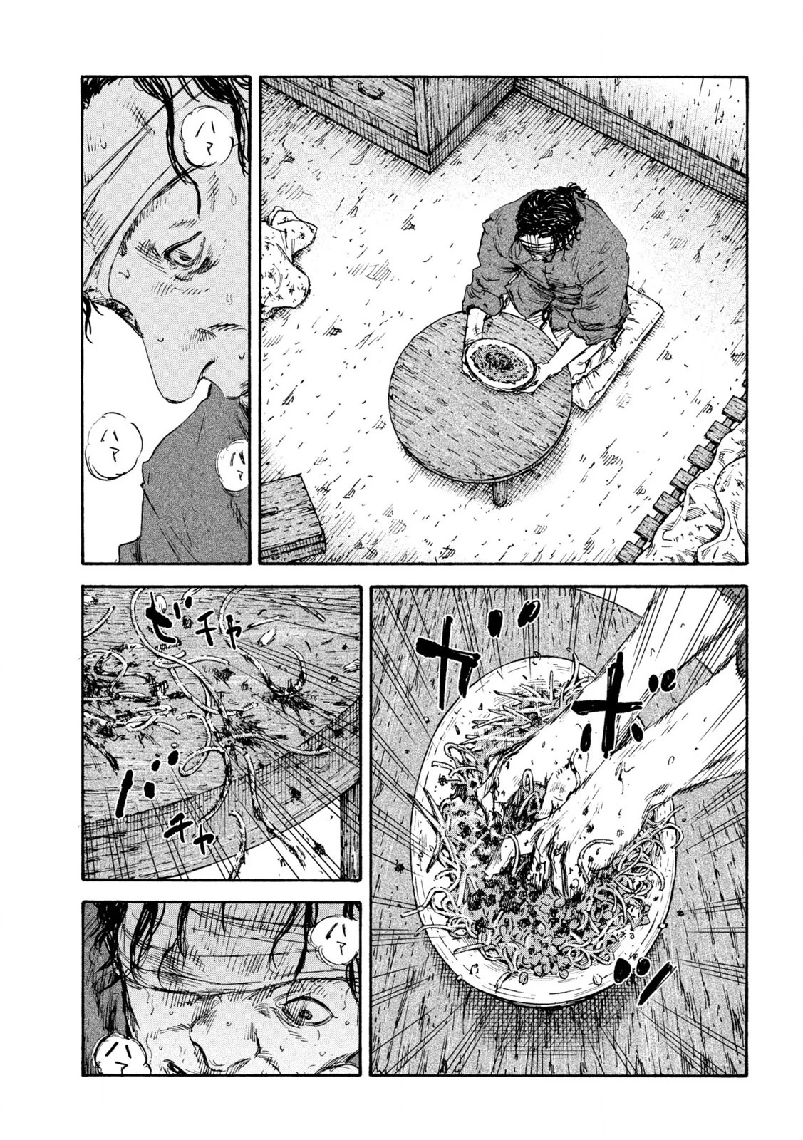 Manchuria Opium Squad 満州アヘンスクワッド 第197話 - 3