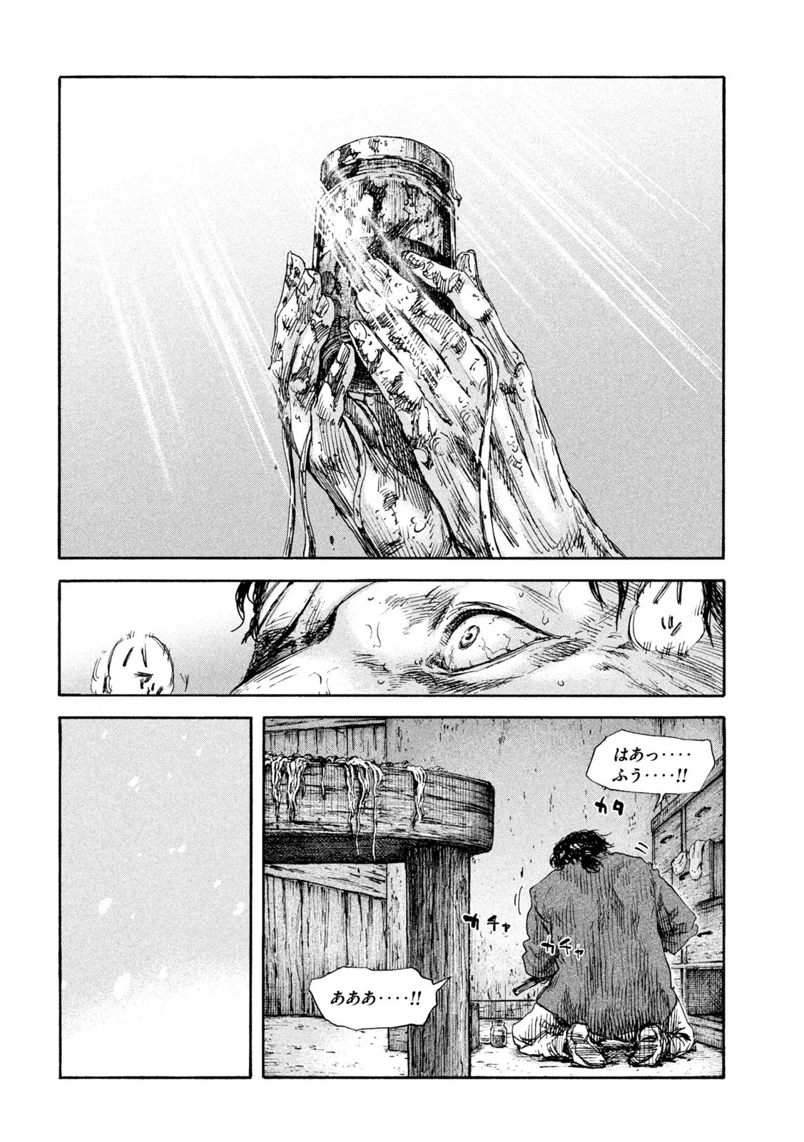 Manchuria Opium Squad 満州アヘンスクワッド 第197話 - 4