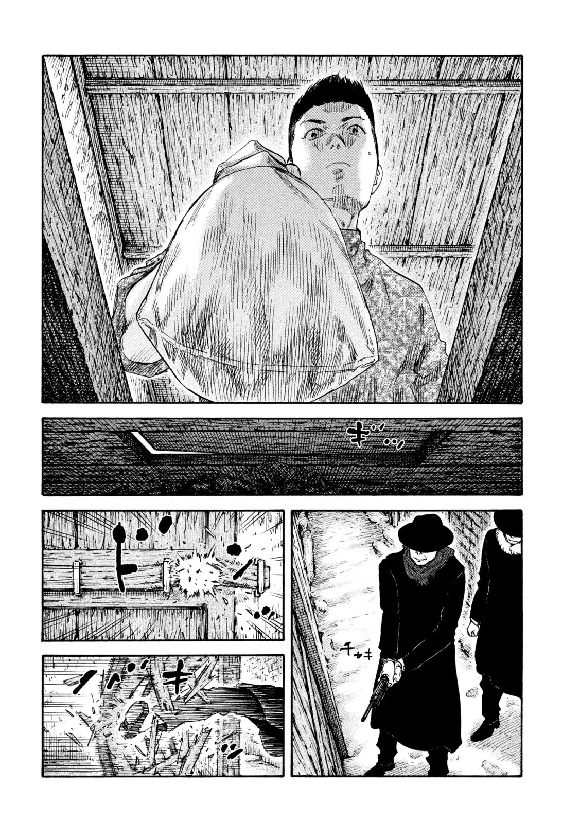 Manchuria Opium Squad 満州アヘンスクワッド 第197話 - 8