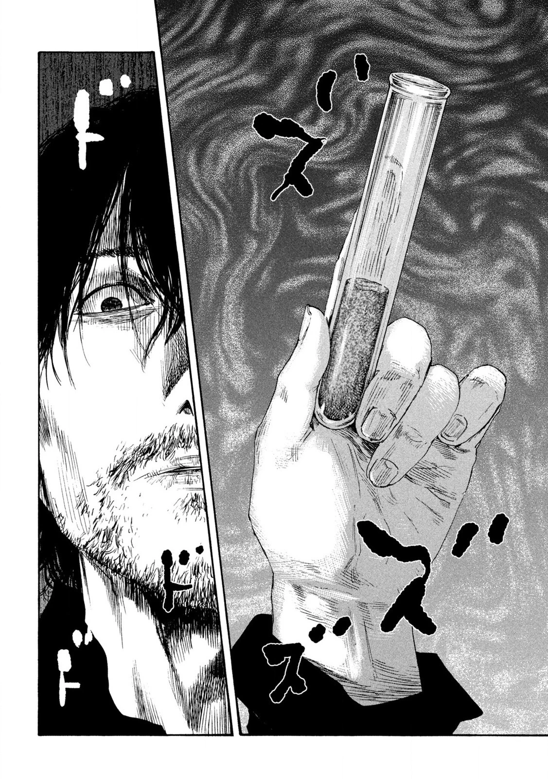 Manchuria Opium Squad 満州アヘンスクワッド 第198話 - 18