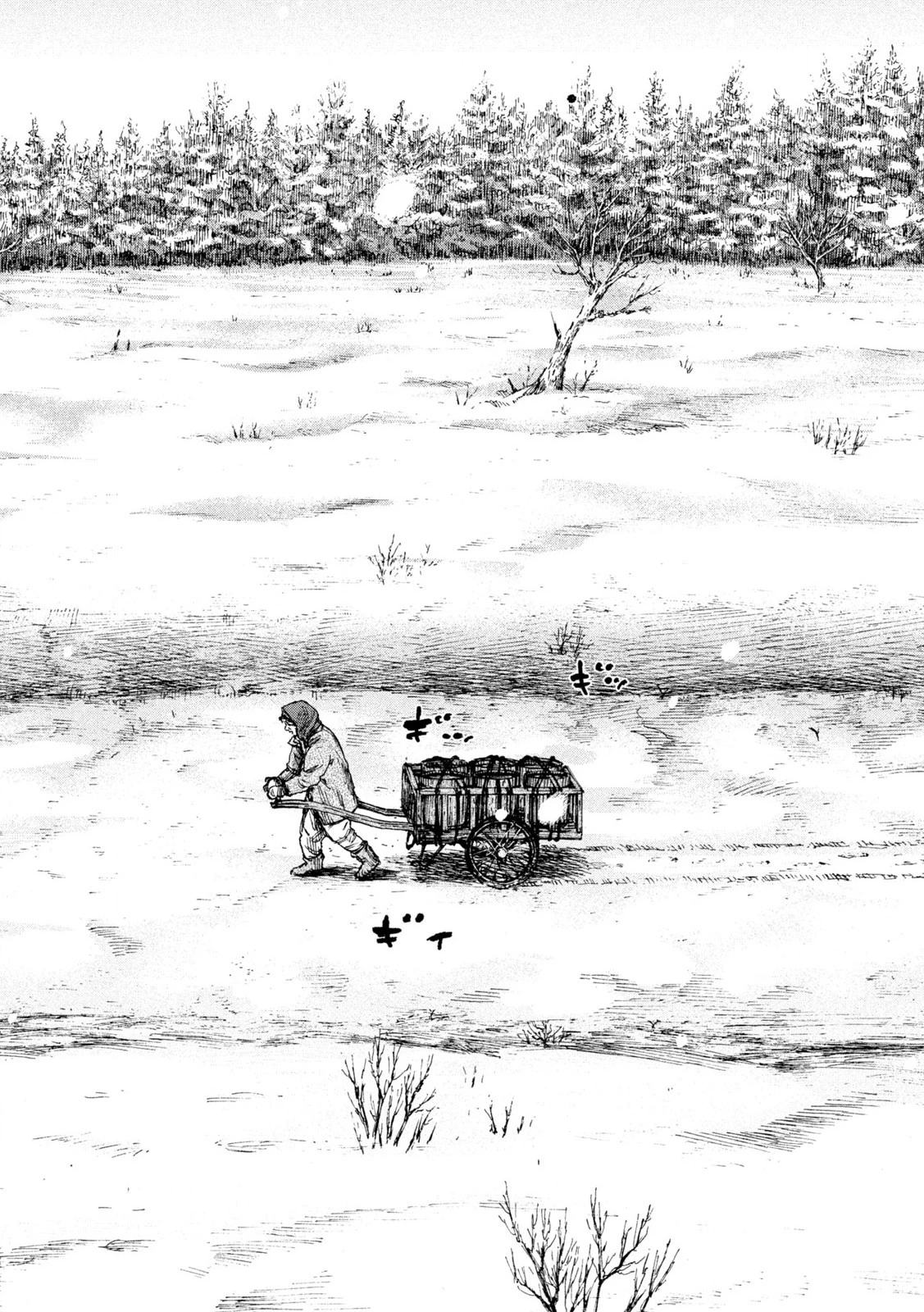 Manchuria Opium Squad 満州アヘンスクワッド 第197話 - 18