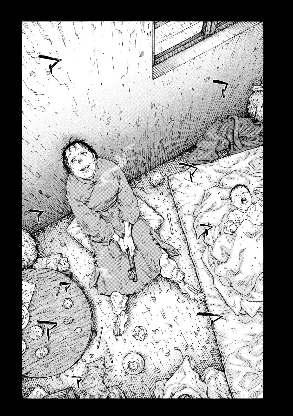 Manchuria Opium Squad 満州アヘンスクワッド 第196話 - 2